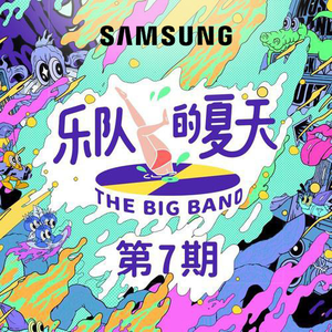 私人航空2满天星观看
