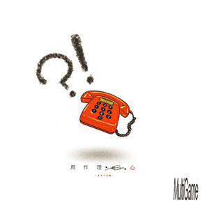 私人航空2满天星观看
