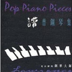 私人航空2满天星观看
