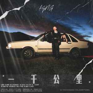 私人航空2满天星观看
