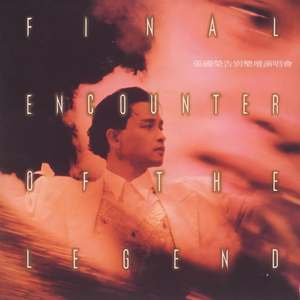 私人航空2满天星观看
