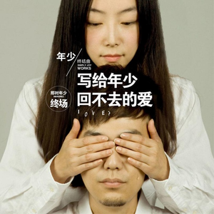 私人航空2满天星观看
