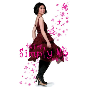 私人航空2满天星观看
