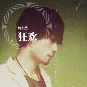 私人航空2满天星观看
