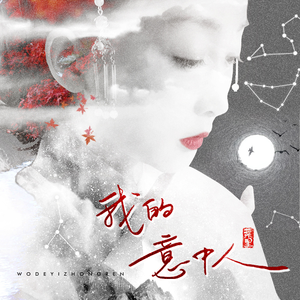 私人航空2满天星观看
