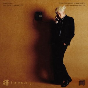 私人航空2满天星观看
