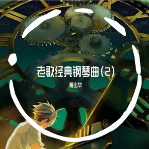 私人航空2满天星观看
