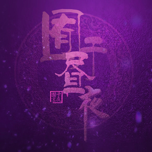 私人航空2满天星观看
