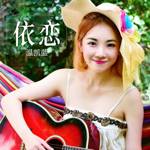 私人航空2满天星观看
