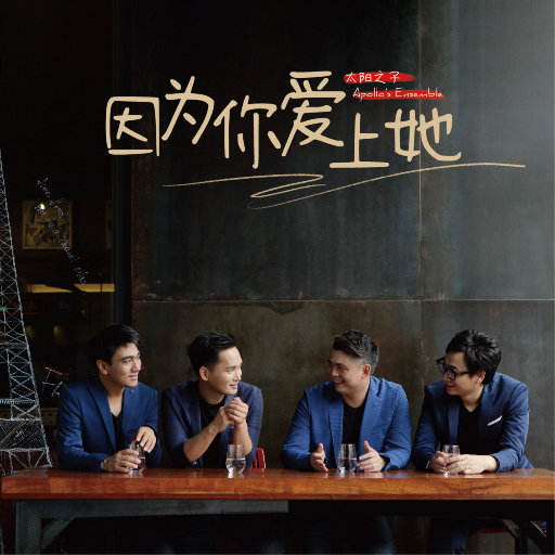 私人航空2满天星观看
